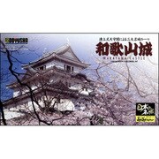 JOYJOYコレクション 1/550 和歌山城