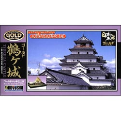 ヨドバシ.com - 童友社 DOYUSHA ジュニアゴールド 1/460 鶴ケ城