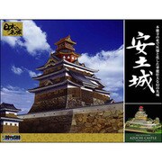 デラックス 1/360 安土城