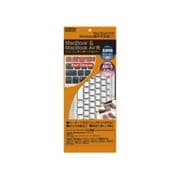 MacBook＆MacBook Air用 シリコンキーボードカバー ホワイト RT-MBKC1/W