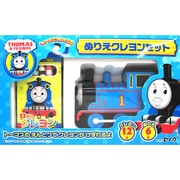 ぬりえクレヨンセット きかんしゃトーマス
