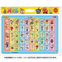 ヨドバシ com セイカ b4知育パズル ひらがな アンパンマン 通販 全品無料配達