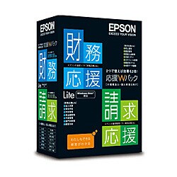 応援Wパック Ver.7.60/2.03 [Windowsソフト]