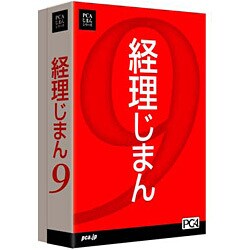 経理じまん9 [Windowsソフト]