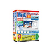 動画ダウンローダー NICO NICO [Windowsソフト]