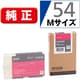 インクカートリッジ マゼンタ Mサイズ ICM54M