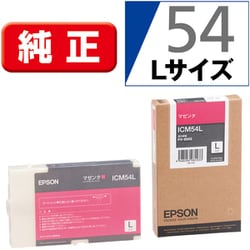 インクカートリッジ マゼンタ Lサイズ ICM54L
