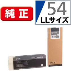 インクカートリッジ ブラック LLサイズ ICBK54LL