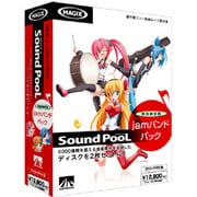 Sound PooL 特別限定版 jamバンドパック [Windowsソフト]