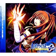 オトメクライシスフルアレンジアルバム [オーディオCD]