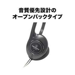 ヨドバシ.com - オーディオテクニカ audio-technica オープン ヨドバシ.com - オーディオテクニカ audio-technica オープン