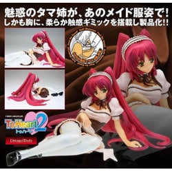 To Heart2 向坂 環 メイド服ver.