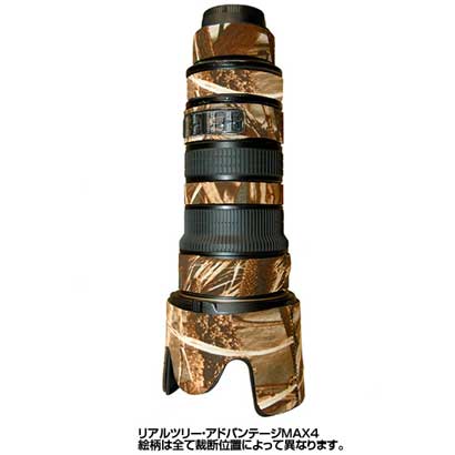 LCN70-200VRM4 [リアルツリーアドバンテージマックス4]