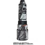 LCN200-400SN [リアルツリーハードウッドスノー]