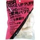 メイクパフ 25P NKO-4503