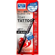 リアルラスティングアイライナー24ｈWP 01 ブラック