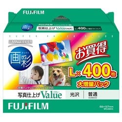 ヨドバシ.com - 富士フイルム FUJIFILM WPL400VA [インクジェット