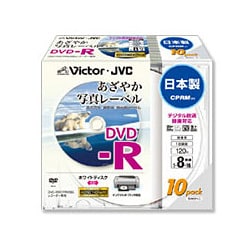 VD-R120PM10 [録画用DVD-R 120分 1～16倍速 10枚 CPRM対応 インクジェットプリンタ対応]