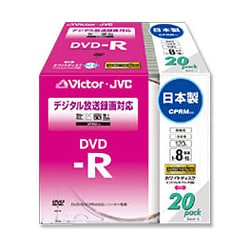 録画用DVD-R 120分 1～16倍速 CPRM対応 20枚 インクジェットプリンタ対応 VD-R120CM20