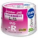 録画用DVD-R 120分 1～16倍速 CPRM対応 50枚 インクジェットプリンタ対応 VD-R120CM50