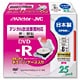 録画用DVD-R 120分 1～16倍速 CPRM対応 25枚 インクジェットプリンタ対応 VD-R120CC25