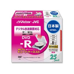 録画用DVD-R 120分 1～16倍速 CPRM対応 25枚 インクジェットプリンタ対応 VD-R120CC25