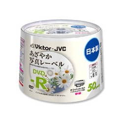 VD-R120PR50 [録画用DVD-R 120分 1～16倍速 50枚 インクジェットプリンタ対応]