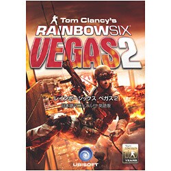 Rainbow Six Vegas 2日本語マニュアル付英語版 [Windows]