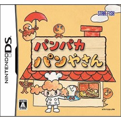 パンパカパンやさん [DSソフト]
