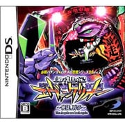 必勝パチンコ★パチスロ攻略シリーズDS Vol.2 CR新世紀エヴァンゲリオン -使徒、再び- [DSソフト]