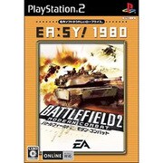 バトルフィールド2 モダンコンバット (EA：SY！ 1980) [PS2ソフト]