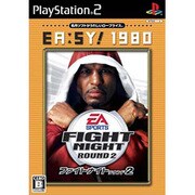 ファイトナイト ラウンド2 (EA：SY！ 1980) [PS2ソフト]