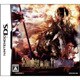 ナイツ・イン・ザ・ナイトメア 通常版 [DSソフト]
