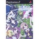 よつのは -a journey of sincerity- 通常版 [PS2ソフト]