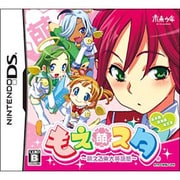 もえスタ-萌える東大英語塾- [DSソフト]