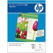 ブローシャ＆フライヤ用紙 両面光沢 A4 50枚 C6818A