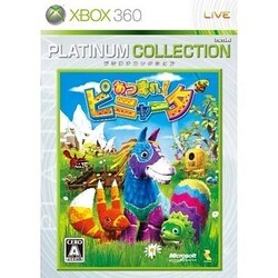 ヨドバシ Com マイクロソフト Microsoft あつまれ ピニャータ Xbox 360 プラチナコレクション Xbox360ソフト 通販 全品無料配達