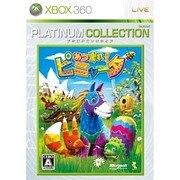 あつまれ！ピニャータ (Xbox 360 プラチナコレクション) [Xbox360ソフト]
