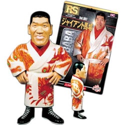 HAOソフビ ジャイアント馬場