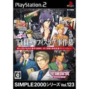 THEオフィスラブ事件簿-令嬢探偵- (SIMPLE2000シリーズ Vol.123) [PS2ソフト]