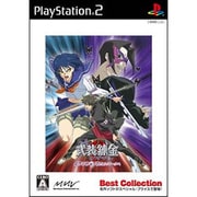 武装錬金-ようこそ パピヨンパークへ (Best Collection) [PS2ソフト]