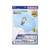 手作りうちわキット 中 透明 2本入り JP-UTIWA2C-2