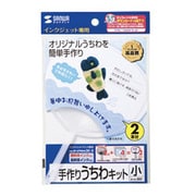 手作りうちわキット 小 透明 2本入り JP-UTIWA3C-2