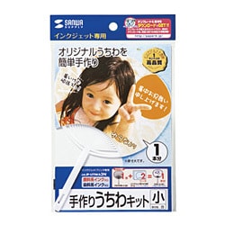 手作りうちわキット 小  1セット分 JP-UTIWA3N