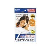手作りうちわキット 小 2本入り JP-UTIWA3N-2