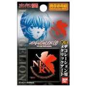 メタリックアートシール エヴァンゲリヲン [メタリックアートシール]