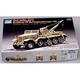 1/72 07251 18tハーフトラック 後期型