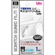 下画面専用キズガードフィルムLite [DS Lite用] [DS Lite用]