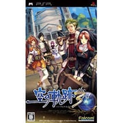 英雄伝説 空の軌跡 the 3rd [PSPソフト]
