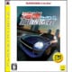 湾岸ミッドナイト (PLAYSTATION 3 the Best) [PS3ソフト]